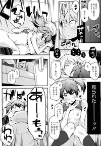 [Yurikawa] Toshiue Kanojo Alternative