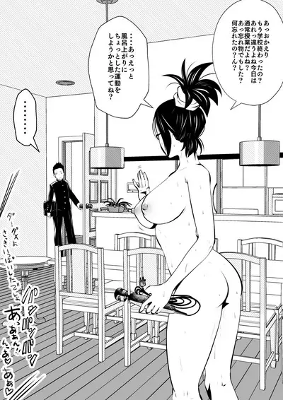 Sister And Brother And Sex