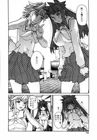 [Anthology] [2006-06-10] COMIC MEGAPLUS Vol.33 (2006-07)