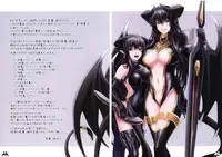 (C87) [Yami no Kenzoku (Akumakko Suki, Issee)] Shinma