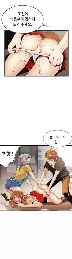 Kill the Dead Bastard Ch.0-16