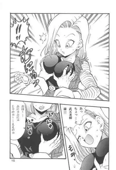 Dragon Ball Girls Collection 1 Fukkokuban