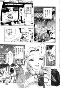 [Onikubo Hirohisa] GOLDEN BAT