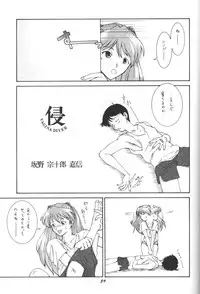 [Kappadou] Genitals 01