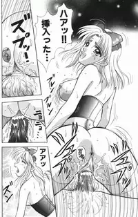 [Kuruma Ebi] MIU ~Ikasete Ageru~