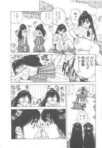 [Asano Kaori] Vanity Angel