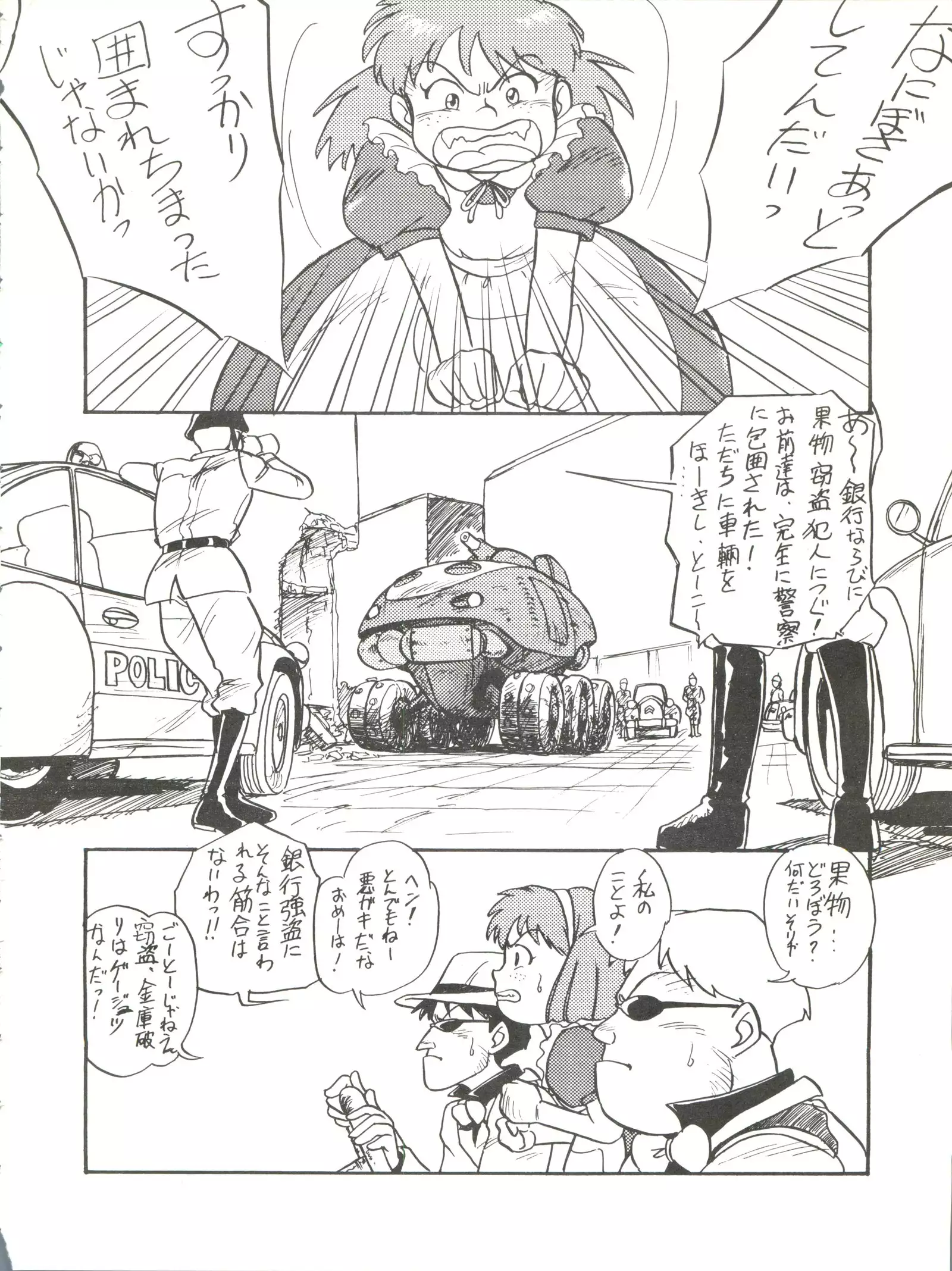 Belle Epoque THE COMPLETE