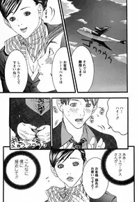 [Miyazaki Maya] BinColle - Binkan Collection