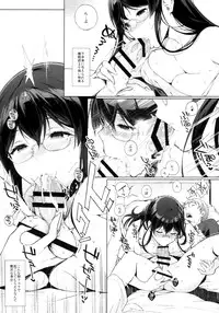 (C88) [NANIMOSHINAI (Sasamori Tomoe)] Succubus Stayed Life 2