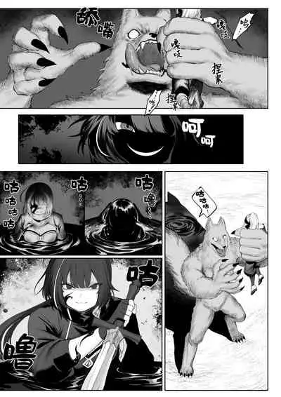 Ikusa Otome to Ikusa Goto!