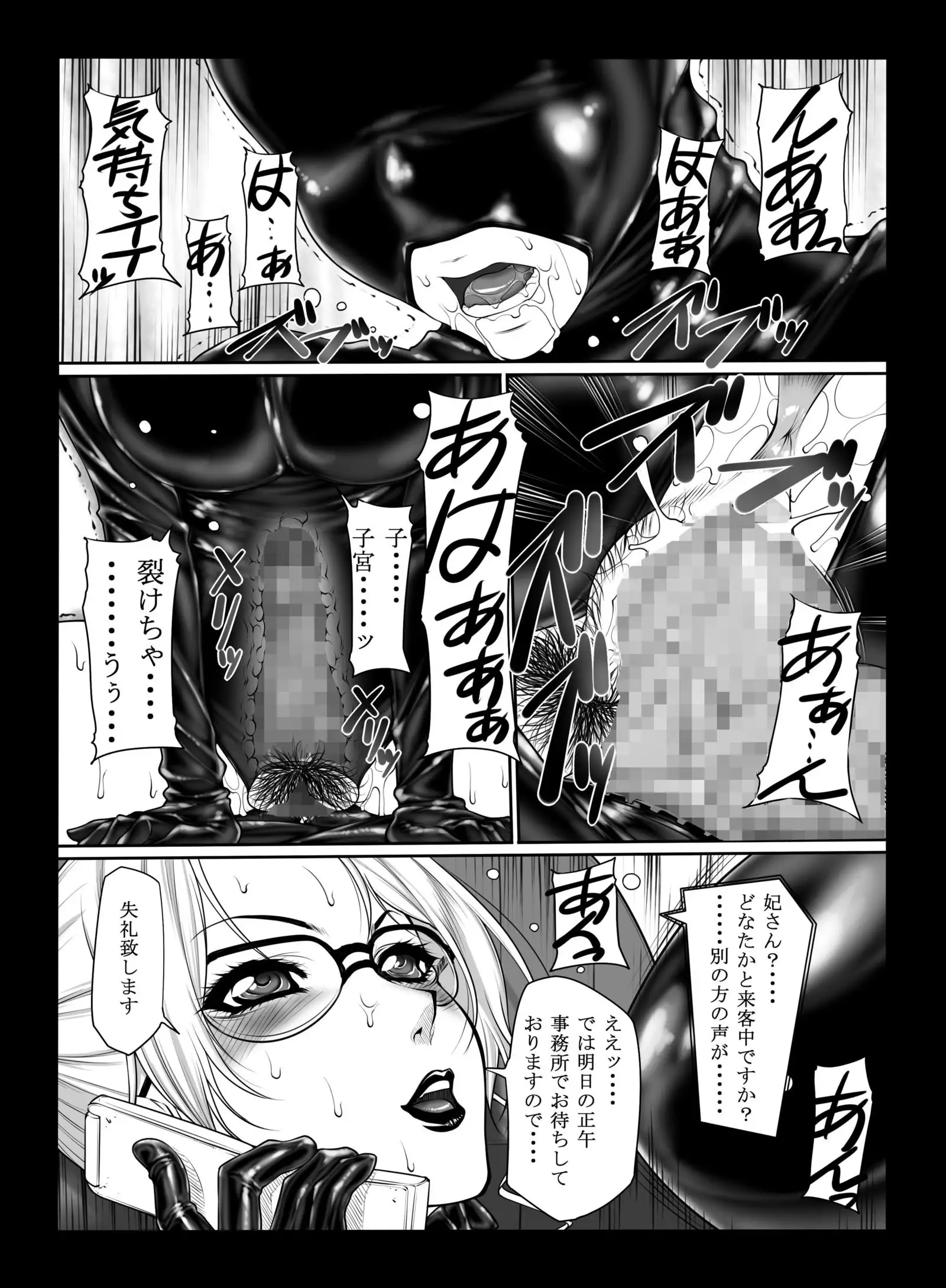 Kisaki san no Nichijou