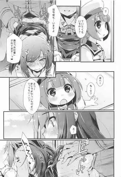 Asashio-chan to Amaama na, no Tsuzuki.