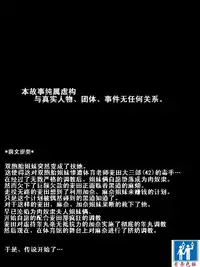 [Aunkiki] Futamana Narikana 9 [Chinese] [有条色狼汉化]