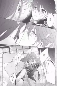 [Delica (Sawa)] Hitokatanokoi (Touken Ranbu)