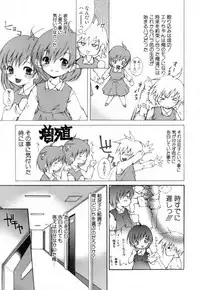 [KubuKurin] Konote no Hira