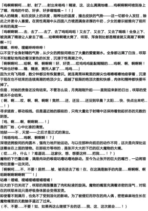 Matai Toshi Fail 001