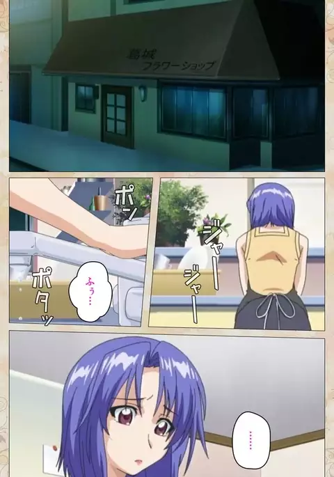 Aniyome wa Ijippari #01 Complete Ban