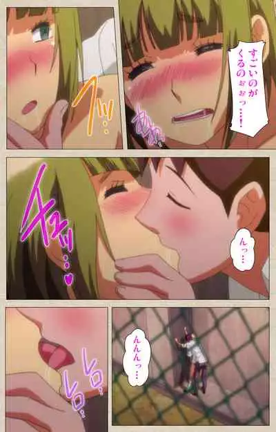 Anoko to Iikoto Kanzenban