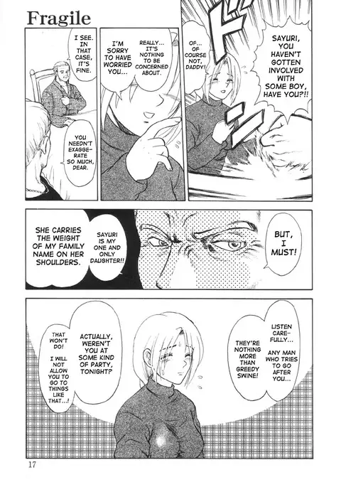 Nukarumi no Naka | In a Quagmire