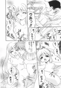 [Kurumi Morisaki] First