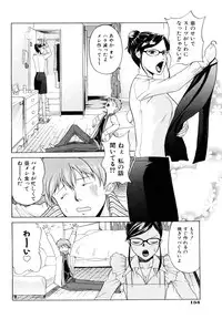 [Takano Yuki] Kokuhaku no Katachi