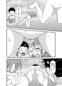 [valssu (Charu)] Roshutsu Shoujo Yuugi Ran Soushuuhen [Digital]