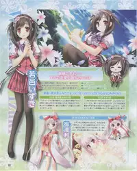 Dengeki Hime 2012-07