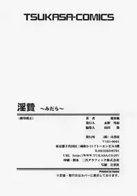 [Roy Tong-Koh] Midara