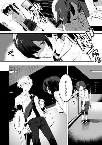 COMIC Aoha 2021 Fuyu [Digital]