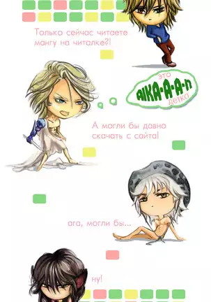 Kuroneko Kareshi no Asobikata