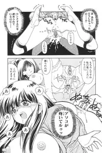 [Iwabuchi Piroshi] Shiborizome Jounetsu Syrup