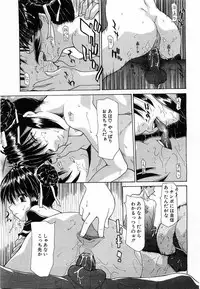 Comic POT 2003-08 Vol. 24