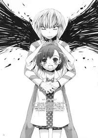 (C76) [Digital Lover] DUG：01