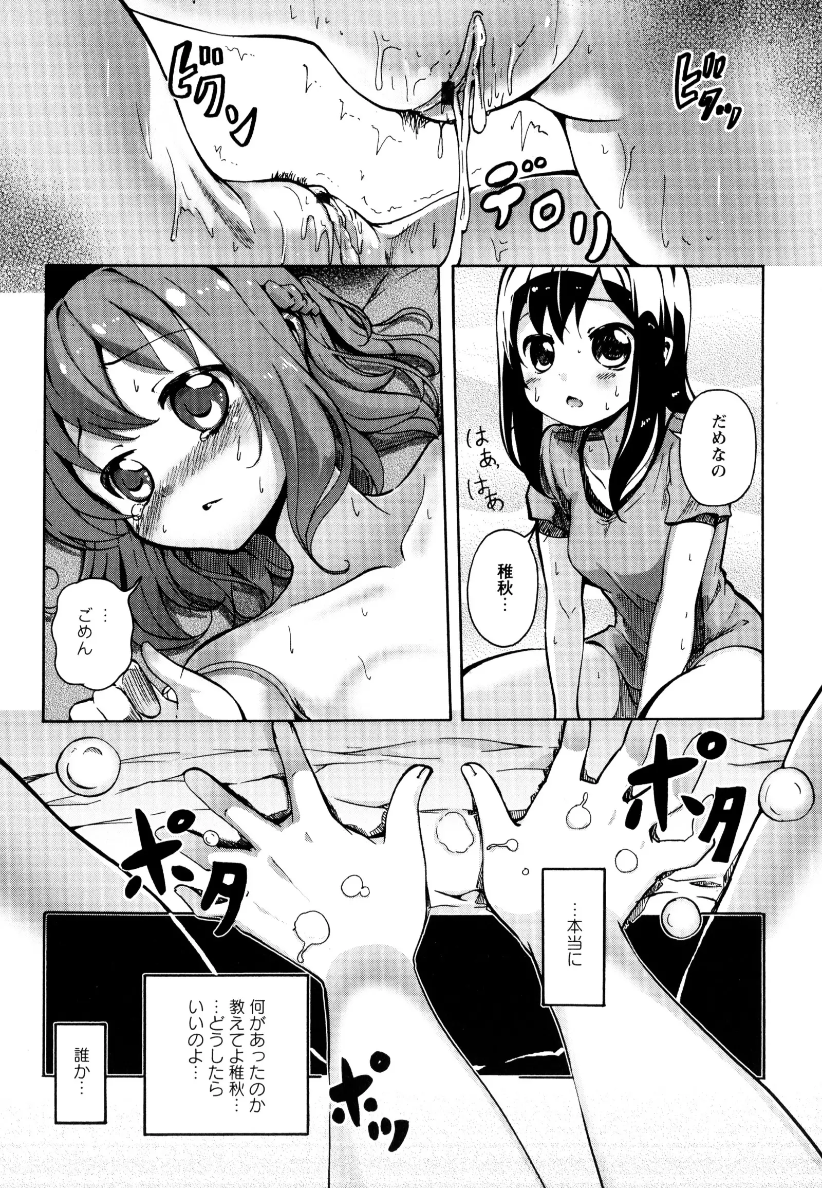 彩百合 Vol.9