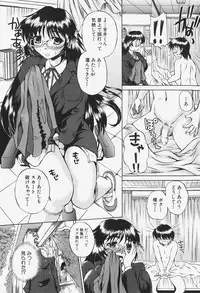 [Nao Okazaki] Ano Ko No Nureta @