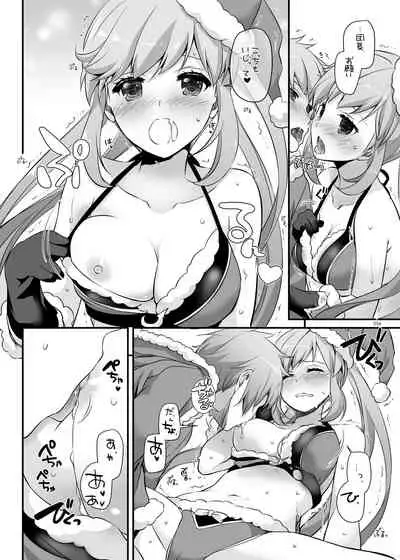 DL-etc Soushuuhen 04