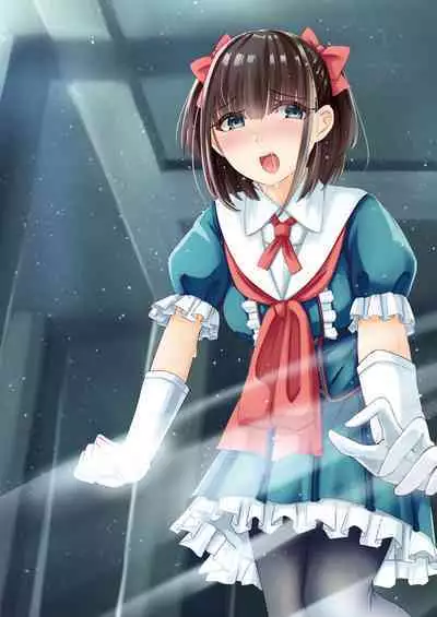 Netorare Metamorphose