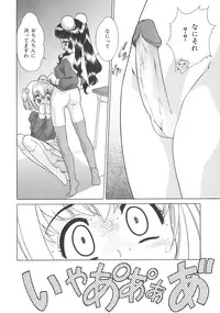 [Anthology] Ryouseiguyou Androgynous