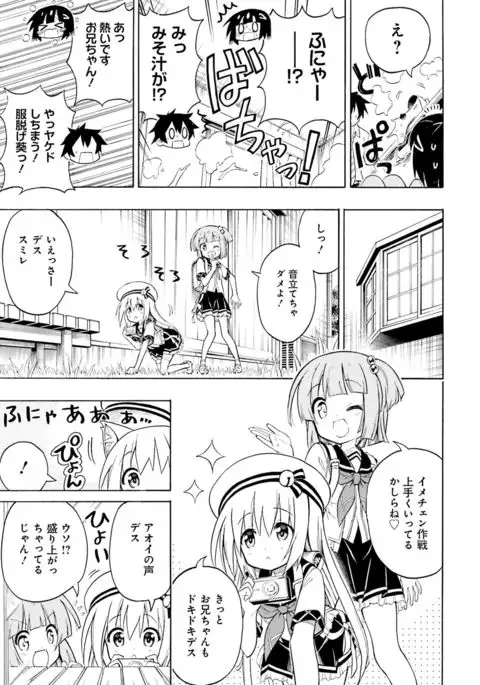 Dengeki Moeoh 2017-02