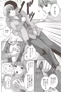 Monthly Vitaman 2010-01