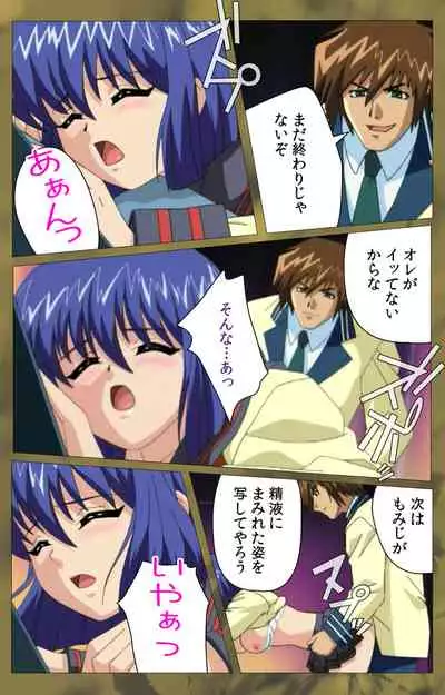 'watashi ningyo jaarimasen' kanzenhan