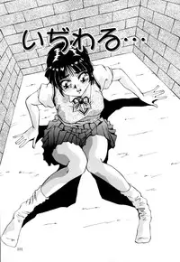 [Yukimino Yukio] Kurokami ni Itazura