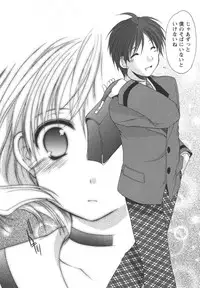 [Azuma Yuki] Kaming♡Doll 2