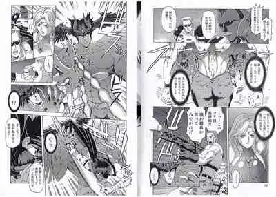 CAPTAIN STORM STAGE 15