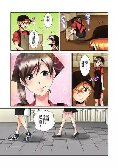 [Mima] Kon Nani Bikubiku Shiteru no ni… Shi nai no? - Ofuro de! Heya de! Living demo!? Aniki no Yome ni Iji rarete…- | 明明你的弟弟挺成這樣….還不上嗎？～在浴室！在房間！在客廳也是!?被老哥的妻子不斷地玩弄… Ch.1-14 [Chinese]