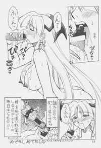 (CR33) [Tsujidou Motomachi (Neriwasabi)] Ooedo Oppai Yokochou (Various)