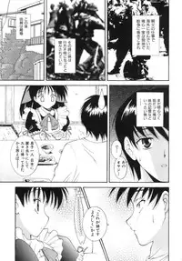 [Nishikigaura Koizaburou] M no Ensemble