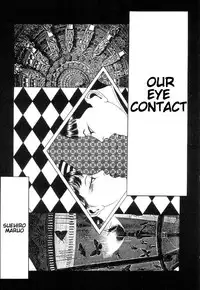 Rose Colored Monster