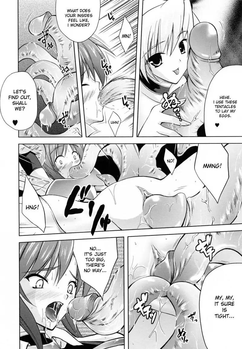 PRINCESS FORCE CH2