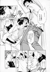 [Hazuki Kaoru] Antique Romantic 1